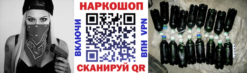Купить наркотики Сосновоборск Псилоцибиновые грибы Мефедрон ГАШИШ Канабис