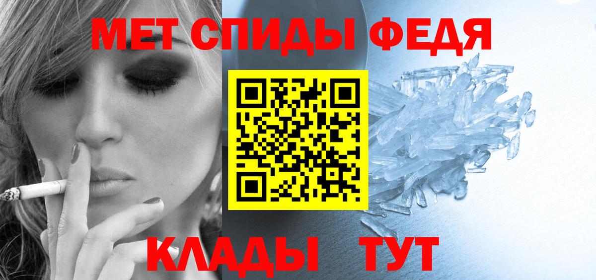 Амфетамин Розовый  Вход с VPN  Сосновоборск 