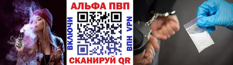Alpha-PVP Crystall  Сосновоборск 