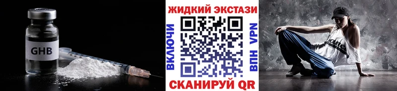 БУТИРАТ бутик  MEGA рабочий сайт  Сосновоборск 