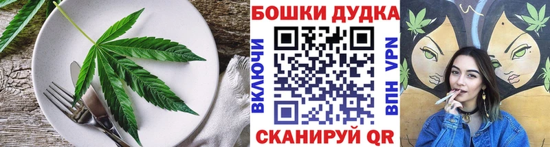 Еда ТГК марихуана  хочу   Сосновоборск 