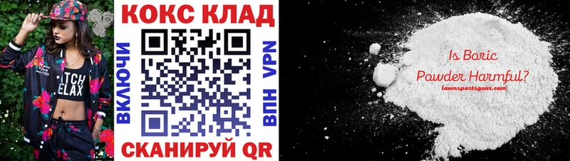 Cocaine VHQ  купить наркотики цена  Сосновоборск 