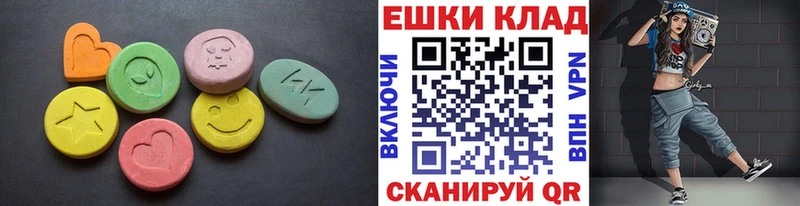Ecstasy DUBAI  ссылка на мегу ТОР  Сосновоборск 