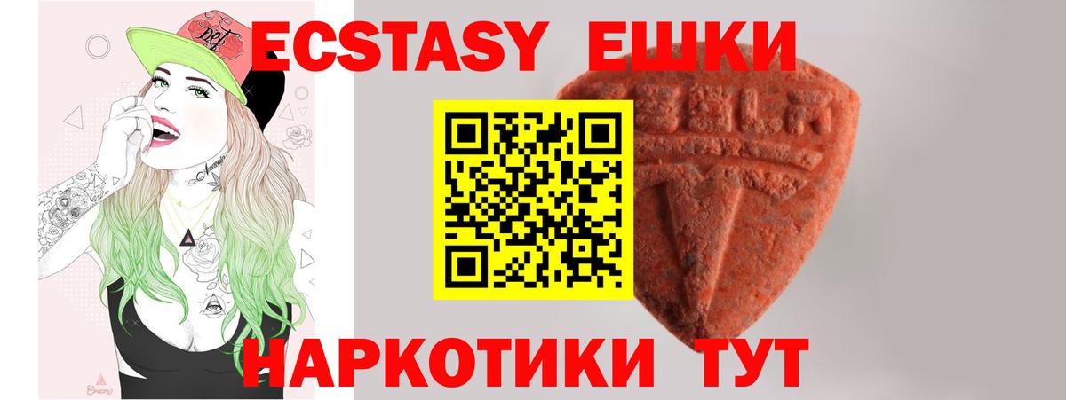 Канабис  Сосновоборск  Меф   Гашиш  Вход с VPN 
