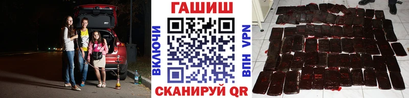 ГАШ 40% ТГК  MEGA ссылки  Сосновоборск  где продают  
