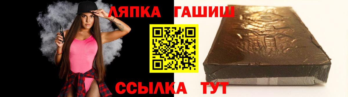Сосновоборск  Гашиш  Вход с VPN  Гашиш индика сатива 