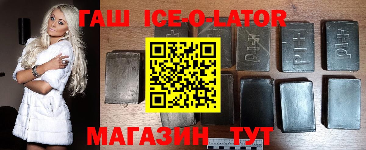 Гашиш хэш Сосновоборск