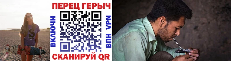 ГЕРОИН Heroin  Сосновоборск 