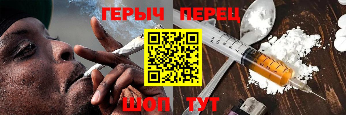 ГЕРОИН Афган Сосновоборск