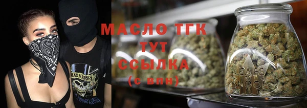 мяу мяу кристалл Алзамай