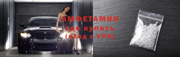 мяу мяу кристалл Алзамай