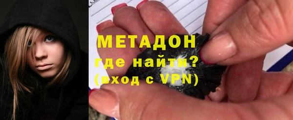 мяу мяу кристалл Алзамай
