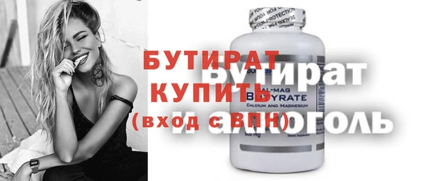 метадон Алексин