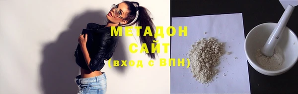 мяу мяу кристалл Алзамай