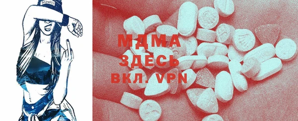 мяу мяу кристалл Алзамай