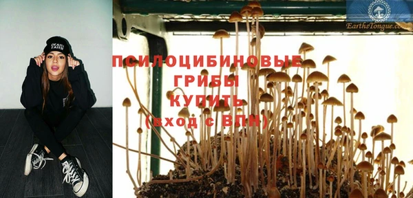 мяу мяу кристалл Алзамай