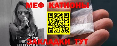 кристаллы Уссурийск