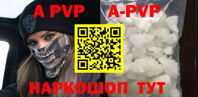 мефедрон VHQ Усть-Илимск