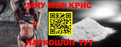 винт Усть-Джегута