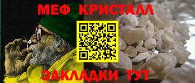 мефедрон VHQ Усть-Илимск