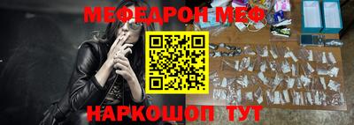мефедрон VHQ Усть-Илимск