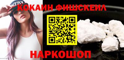 кристаллы Уссурийск