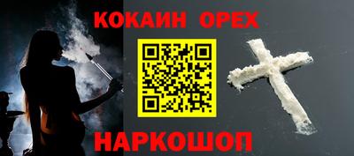 мефедрон VHQ Усть-Илимск