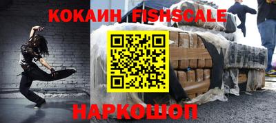 мефедрон VHQ Усть-Илимск