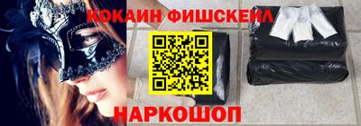 кристаллы Уссурийск