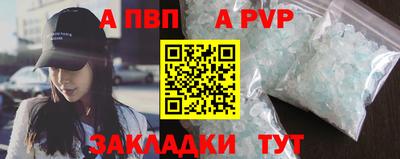 винт Усть-Джегута