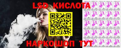 кристаллы Уссурийск