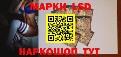 кристаллы Уссурийск