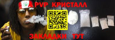 винт Усть-Джегута