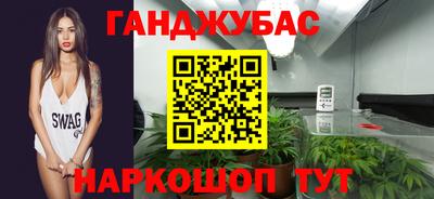 винт Усть-Джегута