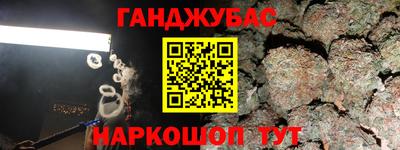винт Усть-Джегута