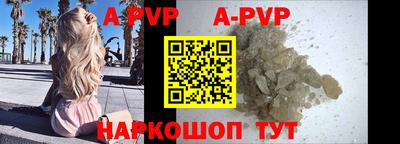 кристаллы Уссурийск