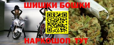 мефедрон VHQ Усть-Илимск