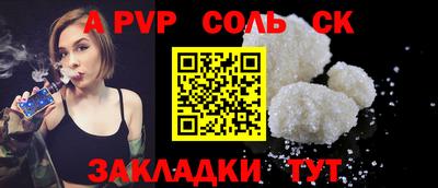кристаллы Уссурийск