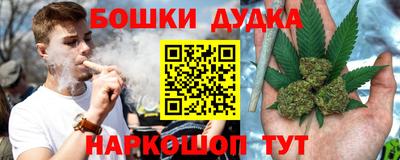 кристаллы Уссурийск