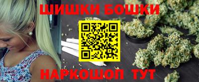 мефедрон VHQ Усть-Илимск