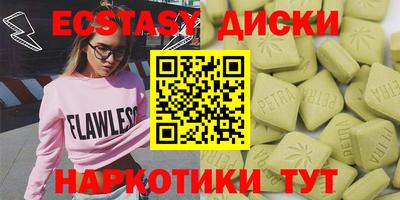 кристаллы Уссурийск