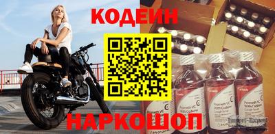 винт Усть-Джегута