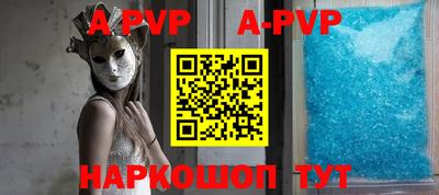 винт Усть-Джегута