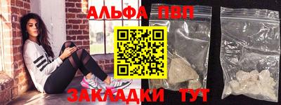 кристаллы Уссурийск