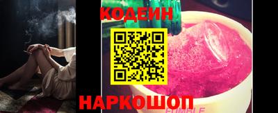 кристаллы Уссурийск