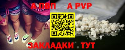 винт Усть-Джегута