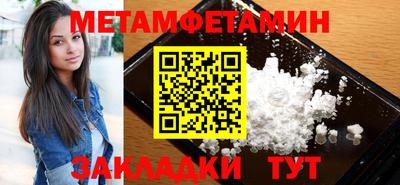 кристаллы Уссурийск