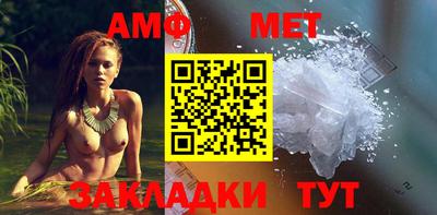 мефедрон VHQ Усть-Илимск