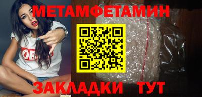 винт Усть-Джегута