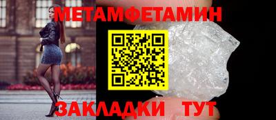 мефедрон VHQ Усть-Илимск